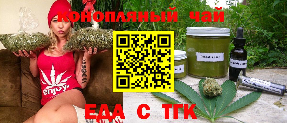 Орёл  Canna-Cookies конопля  Вход с VPN 