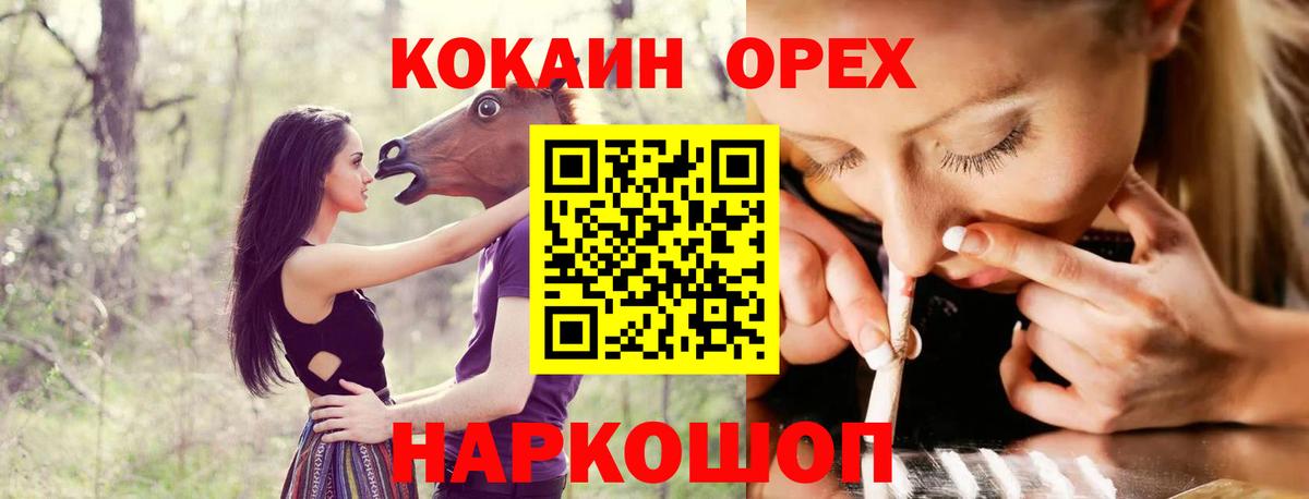 COCAIN Колумбийский Орёл