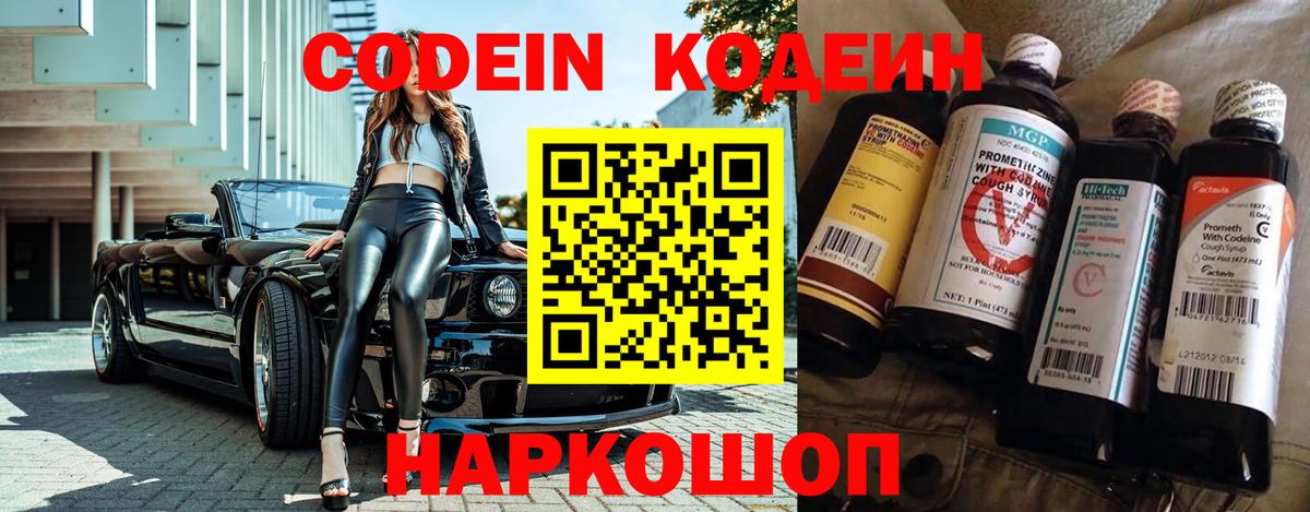 Мефедрон кристаллы  МАРИХУАНА  КОКАИН  Орёл  Вход с VPN  ГАШ 