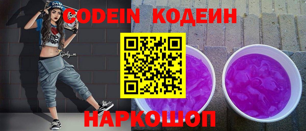 КОКАИН Орёл