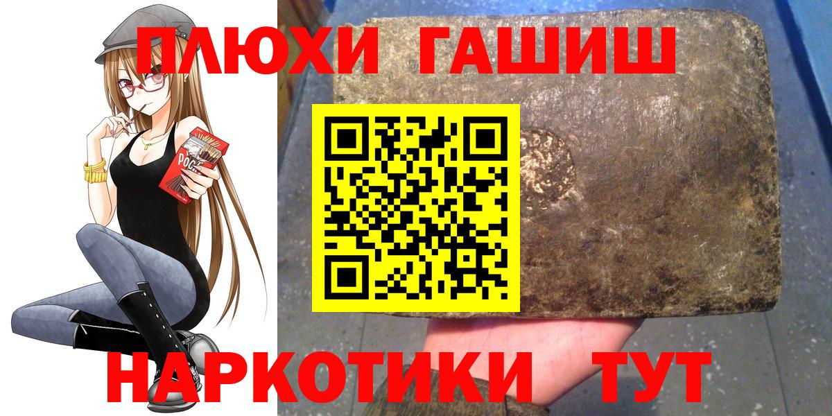 ГАШИШ hashish  Вход с VPN  Гашиш AMNESIA HAZE  ГАШИШ  Орёл 