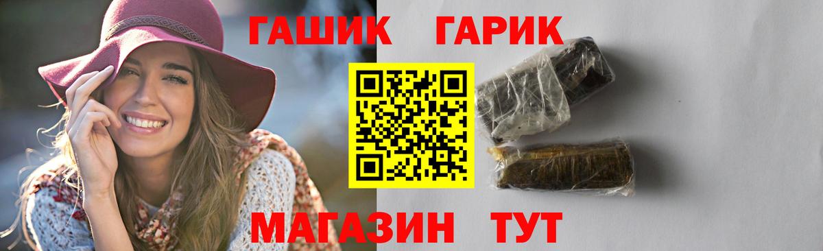 ГАШИШ убойный Орёл