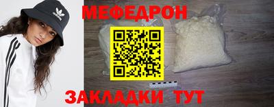 крисы Пыть-Ях