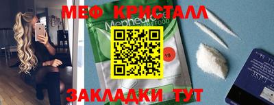 крисы Пыть-Ях