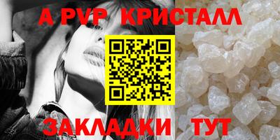 крисы Пыть-Ях