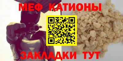 спайс Пушкино