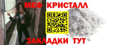 крисы Пыть-Ях