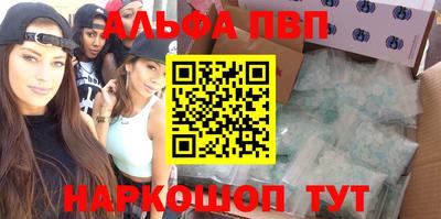 спайс Пушкино