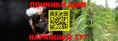 спайс Пушкино