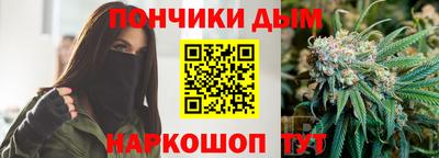 спайс Пушкино