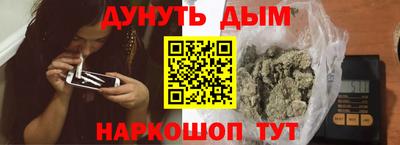 спайс Пушкино