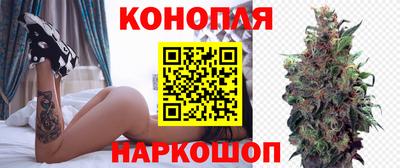 спайс Пушкино