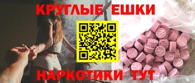 гашик Пугачёв