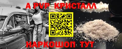 спайс Пушкино