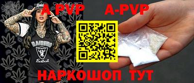 крисы Пыть-Ях