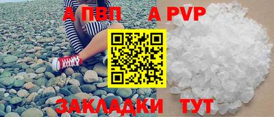 гашик Пугачёв