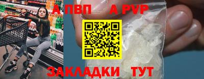 спайс Пушкино