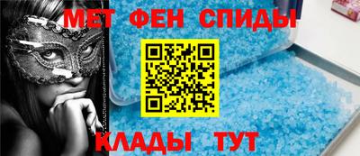 гашик Пугачёв