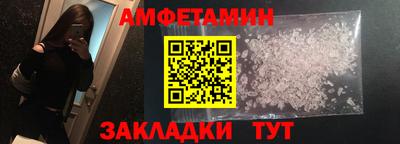 крисы Пыть-Ях