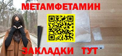 спайс Пушкино