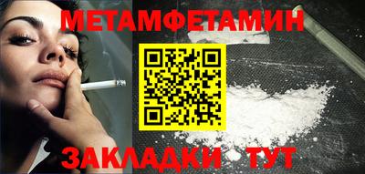 спайс Пушкино