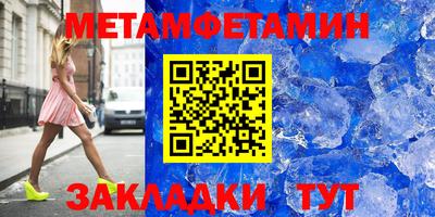 спайс Пушкино