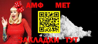 спайс Пушкино