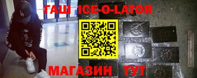 спайс Пушкино