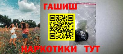 гашик Пугачёв