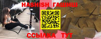 гашик Пугачёв