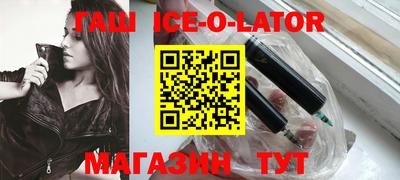 гашик Пугачёв