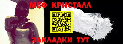 гашик Пугачёв