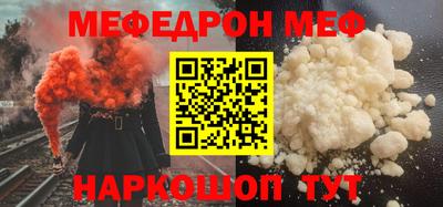 спайс Пушкино
