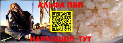 крисы Пыть-Ях