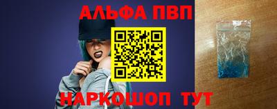 крисы Пыть-Ях