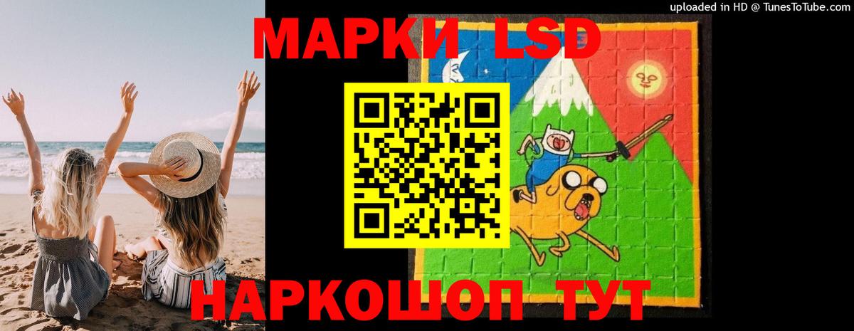 LSD-25 экстази кислота  Вход с VPN  ЛСД экстази  Орёл  LSD-25 экстази кислота 