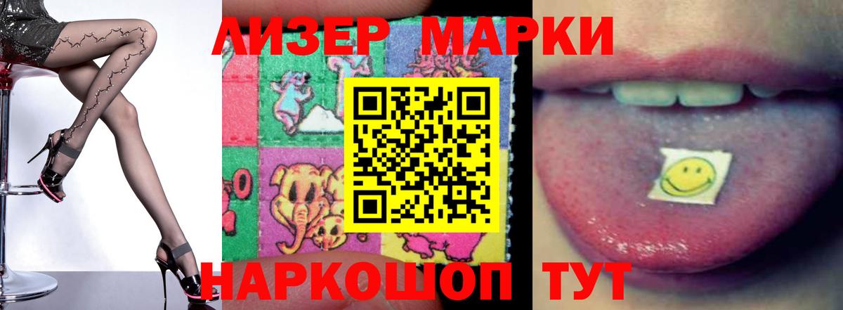 Лсд 25 экстази кислота Орёл