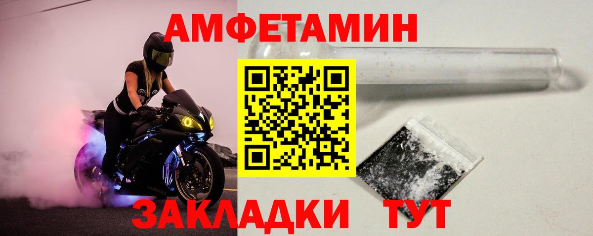Первитин  Метамфетамин мет  Вход с VPN  Орёл 