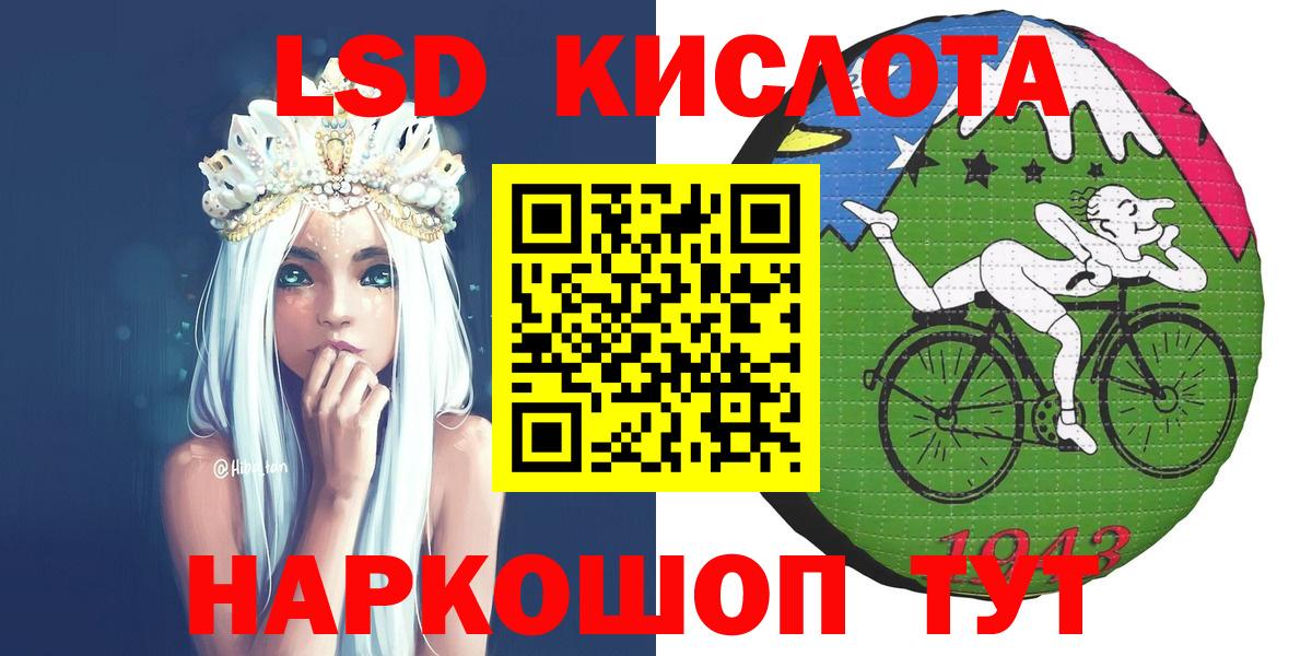 Орёл  Наркотические марки 1500мкг  Наркотические марки 1500мкг  Наркотические марки  Вход с VPN 