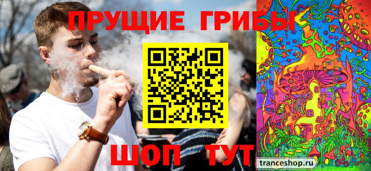 Галлюциногенные грибы GOLDEN TEACHER  Псилоцибиновые грибы мухоморы  Орёл  Вход с VPN 