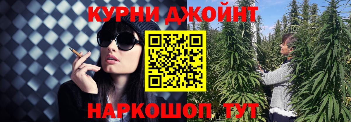 Канабис LSD WEED Орёл